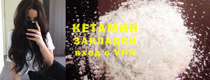 продажа наркотиков  Лобня  Кетамин ketamine 