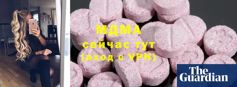 МДМА VHQ  Лобня 